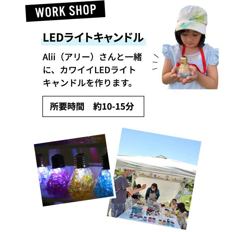 LEDライトキャンドル