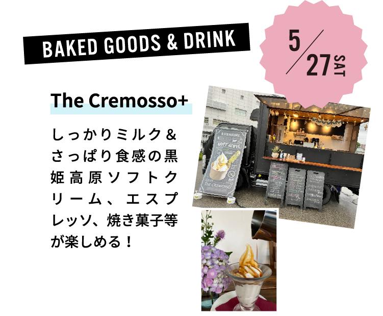 The Cremosso+